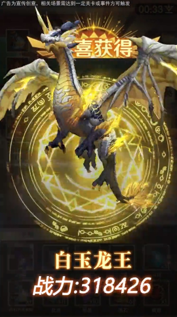 猎龙守护者正版手游  v3.3.4