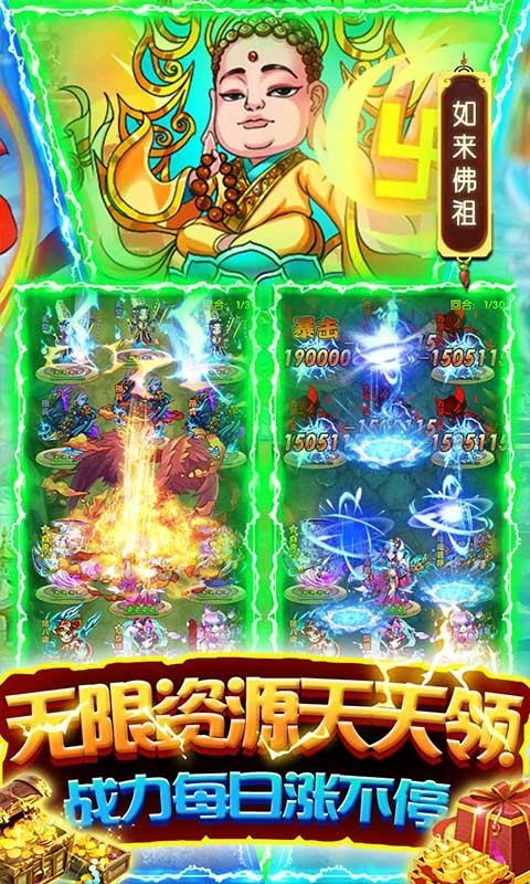 蚩尤来了福利版  v1.0.0