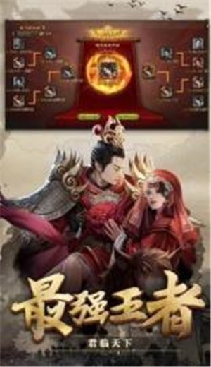 放置三国神魔传  v1.002