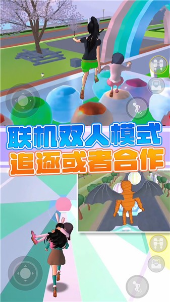 樱花校园自习室  v1.0