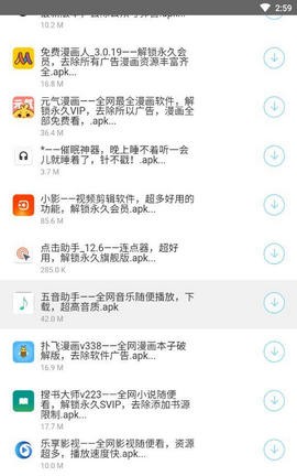 洋葱软件阁  v10.1.0