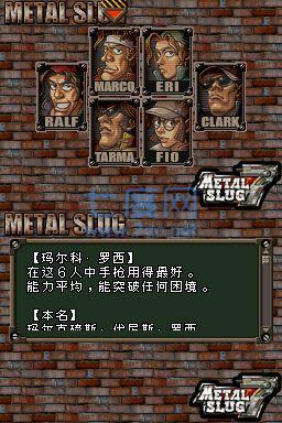 合金弹头7 v1.0.6