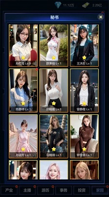 直播时代 手机版 v2.0.5