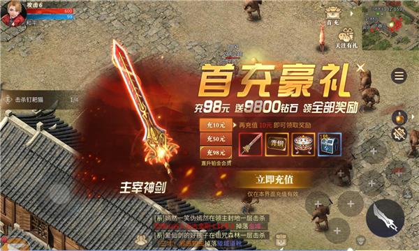 3d传奇超爆版手游官方下载  v4.0.2