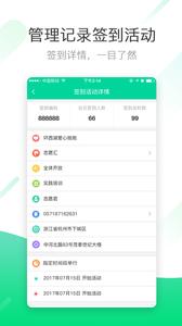 志愿汇组织版  v1.4.6