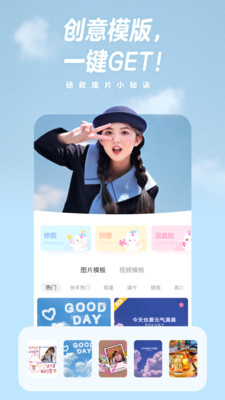 一甜相机 v3.0.6.30060
