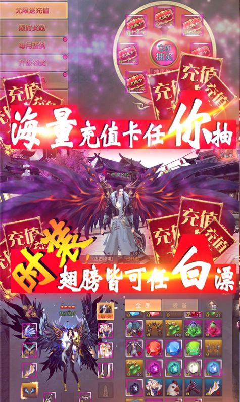 斗破蜀山手游官网测试版  v4.0.2