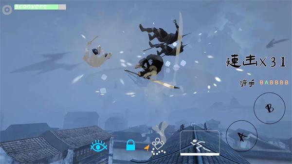 无相生官方版截图3