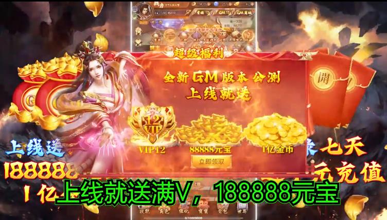 教主之家经典版
