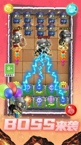 僵尸大闯关小游戏  v1.0.2