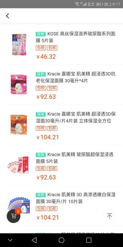 哈嘻哈 2020-04-26 10:12