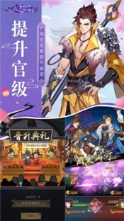 神都锦衣行最新版  V 1.0