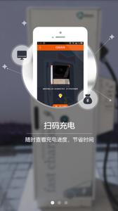 万城万充  v1.02