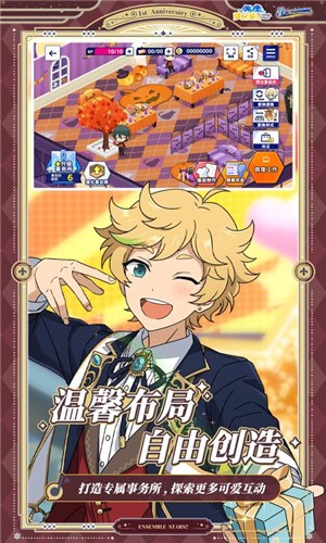 偶像梦幻祭21.9版本