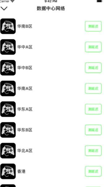 布卡电竞助手  V 1.0