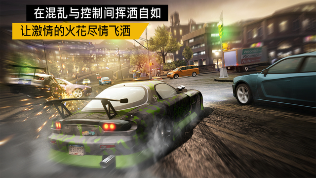 极品飞车无极限最新版 v1.0.49 官方最新版