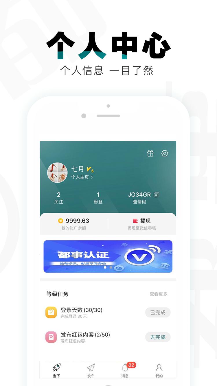 都事 v1.3