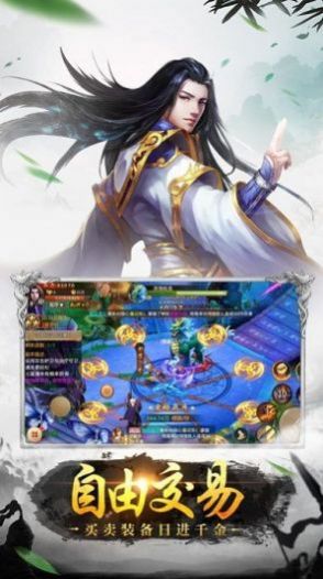 武动六界一剑封仙手游官网最新版  v5.0.2