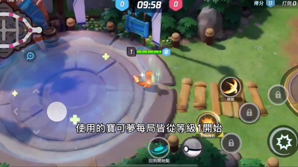 王者荣耀宝可梦版手游  v3.2.2