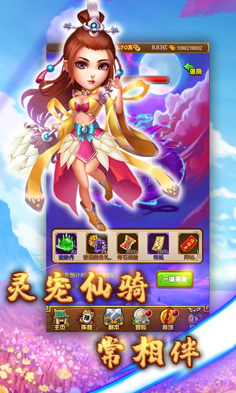 猎艳三国志 2020-12-19 08:26