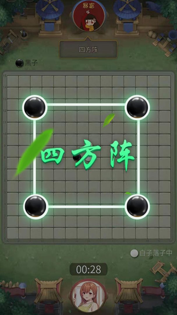 万宁五子棋大招版最新版2022  v3.4.1