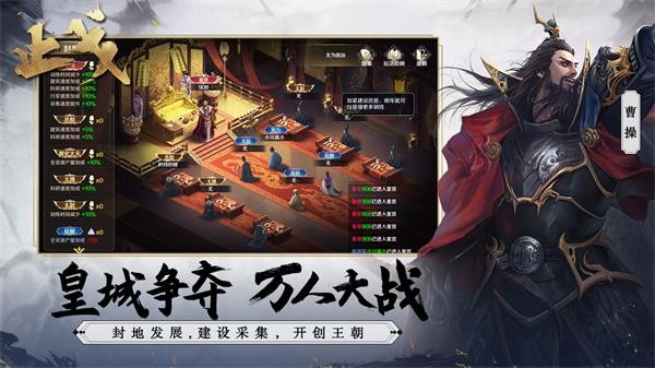 止戈 需要支持安卓系统5.2以上