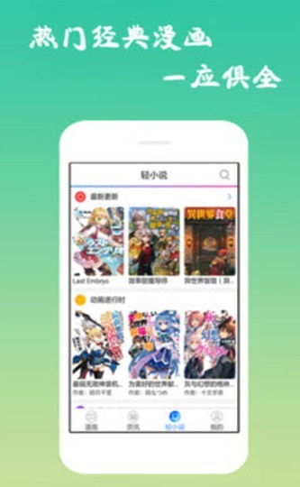 webtoon漫画  v1.02