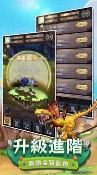 寻幻文明手游官方版图片1