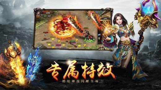 冰雪之城高爆传奇 v1.0