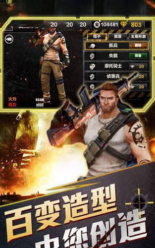 绝境指挥官 2020-01-06 15:14