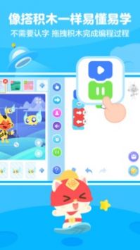 小火箭校园版 v2.0.5