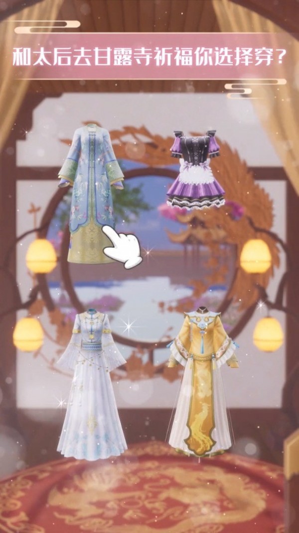 我在大清当皇后游戏最新安卓版  v4.2.1