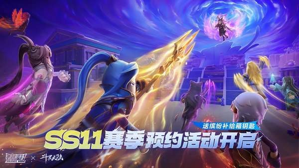 香肠派对ss11国际服  v15.68