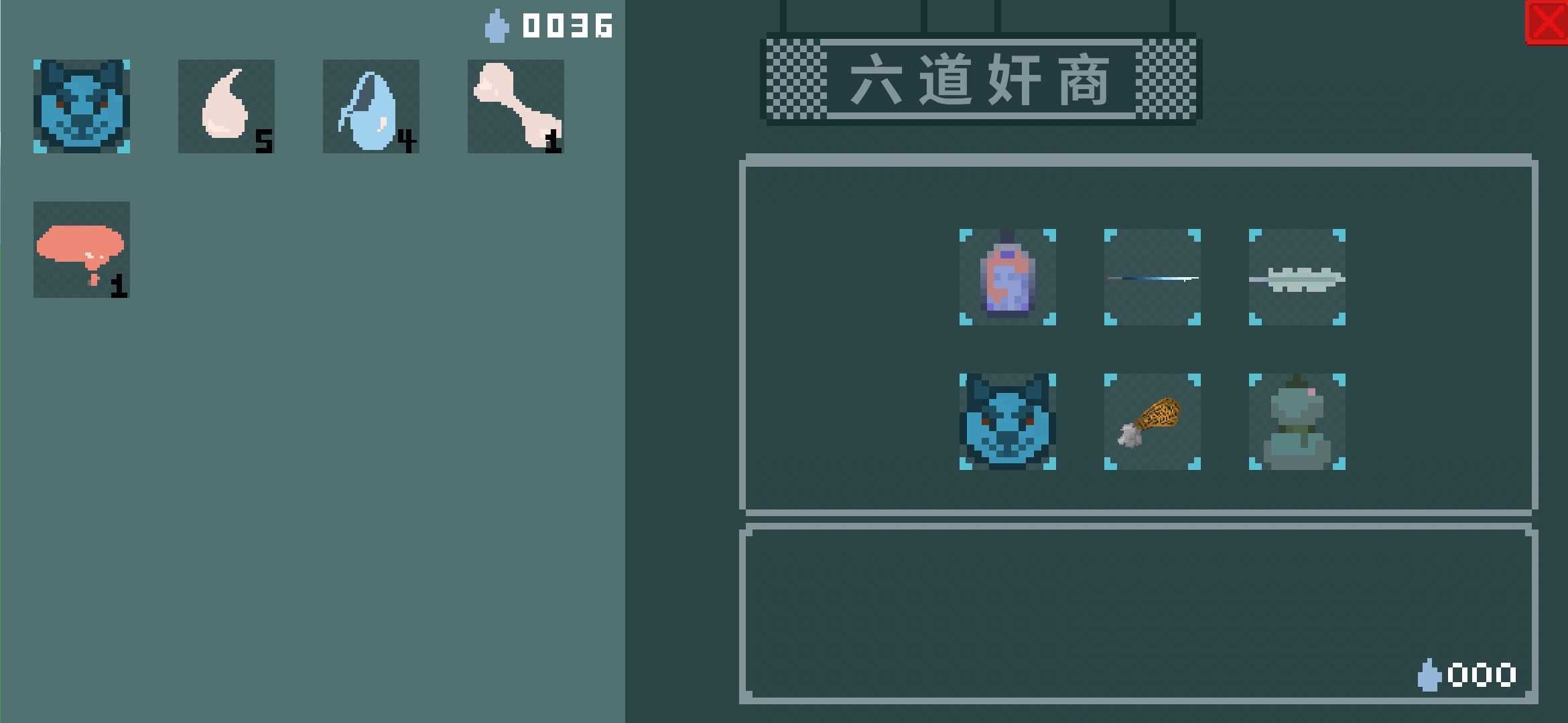 伏魔人偶 v0.1.5