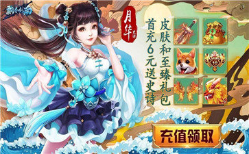 飘香剑雨红包版 v1.0