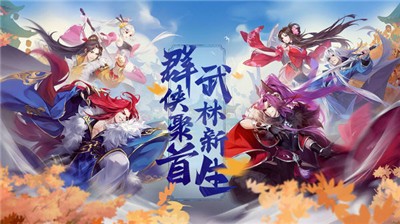 少侠闯江湖红包版  v1.0