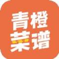 青橙菜谱
