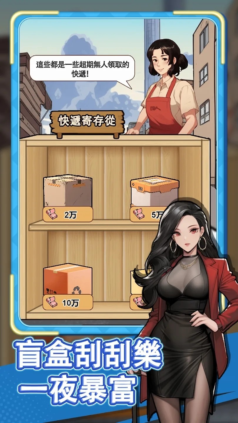 逆袭之重回巅峰