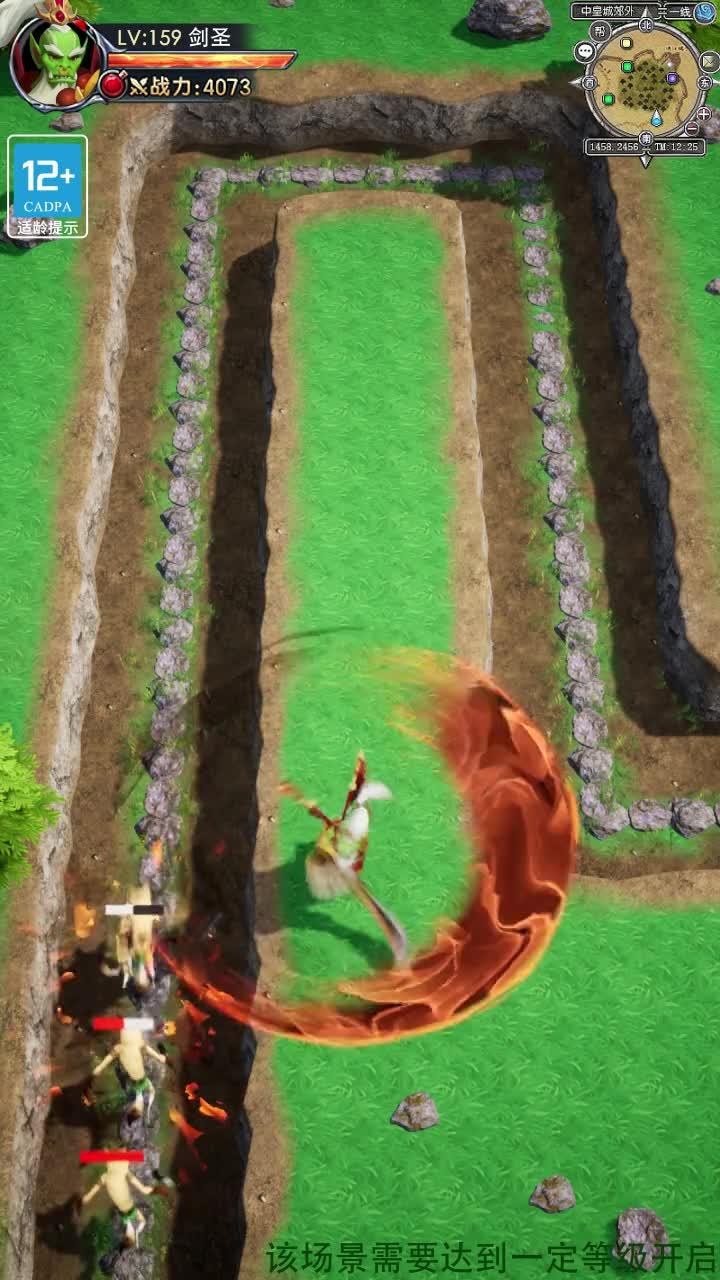 弑神塔防手游官方最新版图片1