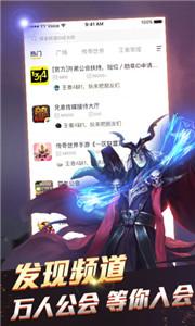 YY手游语音手机版  v 8.34.1