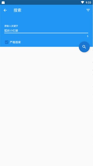Cimoc  v1.7.99