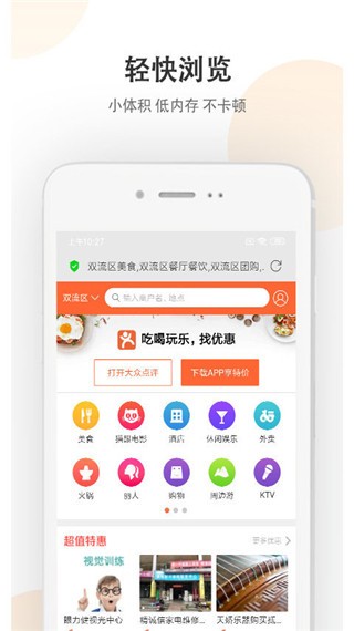 小牛浏览器  v1.3.2019070210