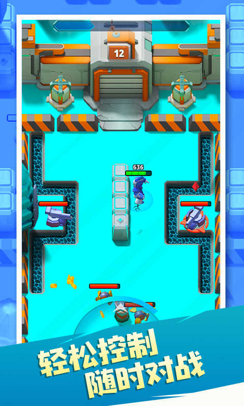 金属机器人英雄 v1.1