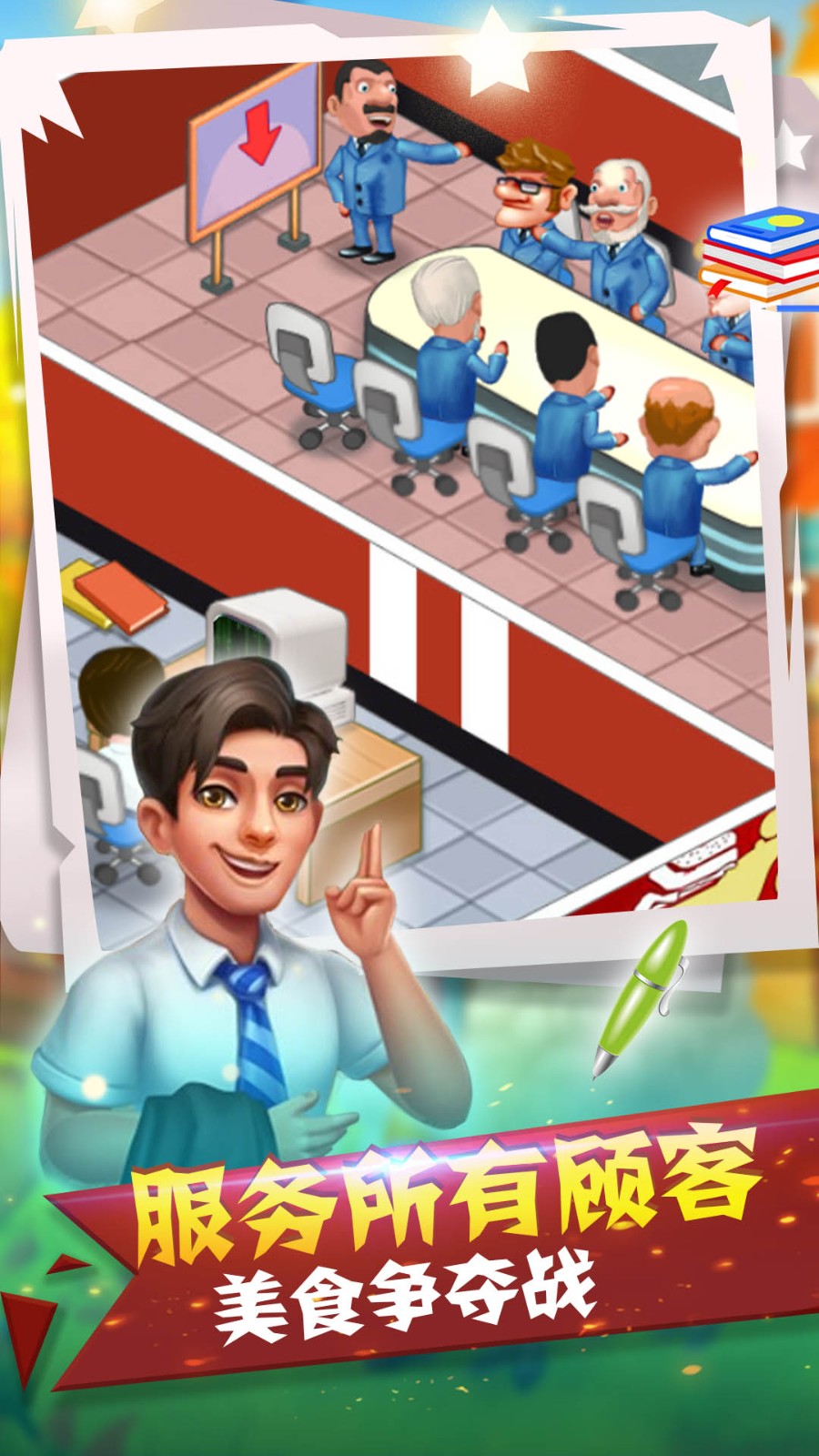 周四啃得起  v1.0