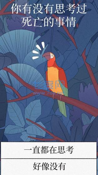 孤独的鸟儿 v3.8