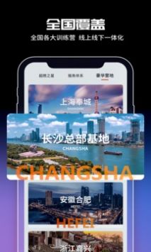 超燃型动 v2.0.5