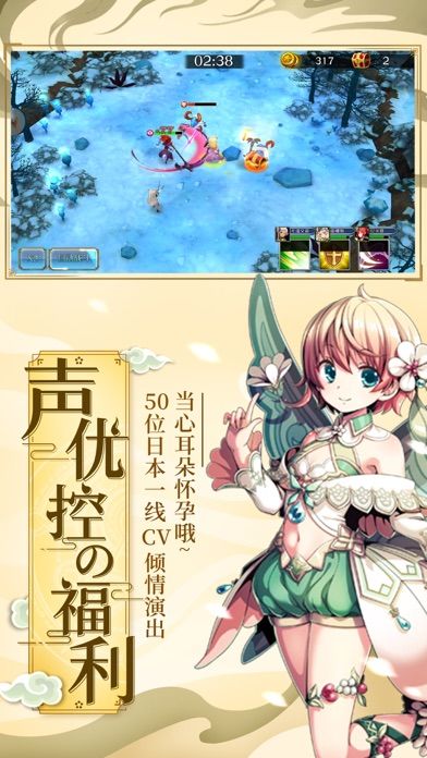 萌牌物语手游官网最新版  v3.0.2