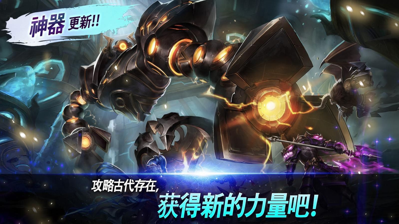 魔灵召唤克罗尼柯战记手游官方版  v3.4.4