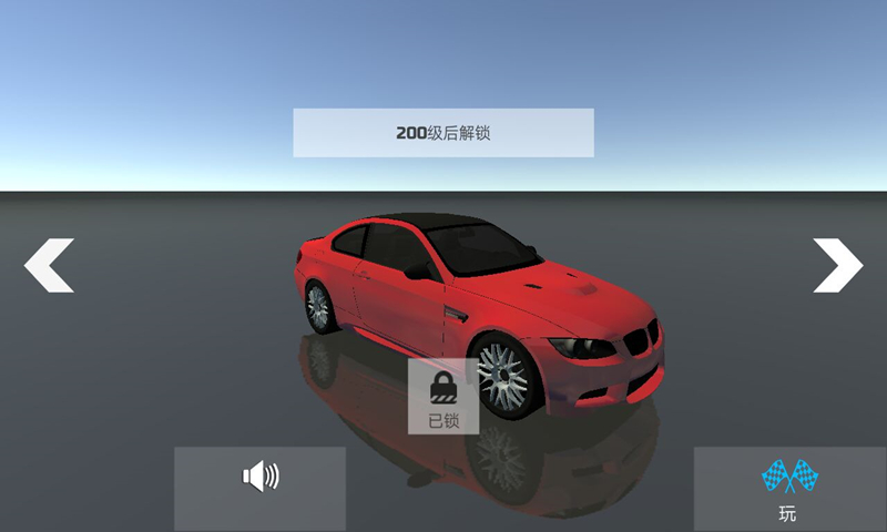 驾驶员之星游戏官方版  v5.1.1