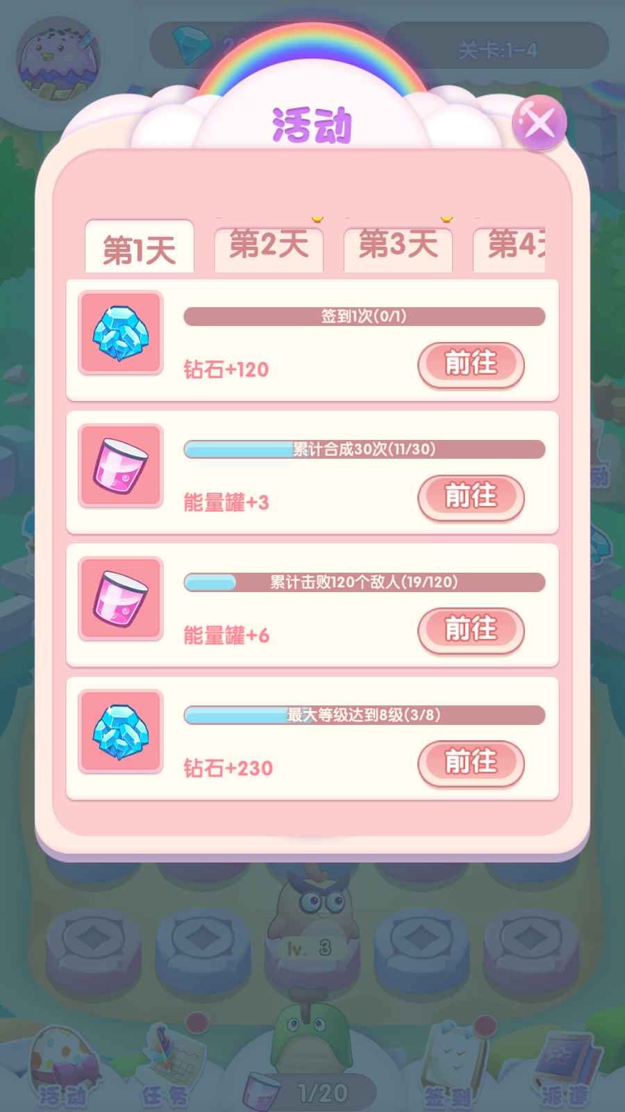 奇幻大冒险游戏领红包赚金版  v5.1.3